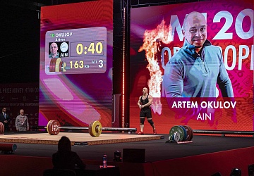 Чемпионат Европы, 19-26 апреля, Батуми